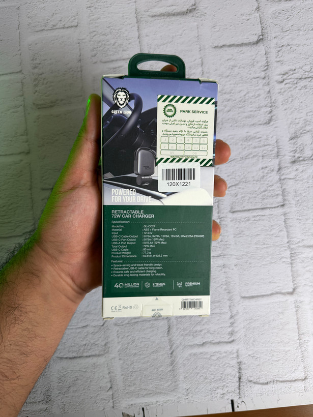 شارژر فندکی گرین لاین کابل اتومات